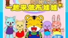 在黑平台上取款审核风控提现失败.概述（图）