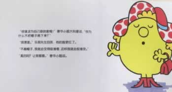 如今网站不给出款说涉嫌套利怎么办？我们需要冷静.内容概略（图）