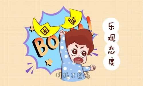 在网上系统自动抽查审核提不了.内容概要（图）
