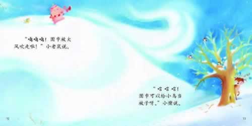 在网上的平台被黑数据更新不给提款.引题(图)