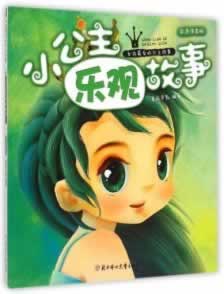 网上被黑.客服各种理由拒绝出款.读者的话(图)