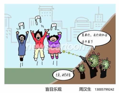 王头银行系统维护不给提款怎么追回损失 协同处理(图)
