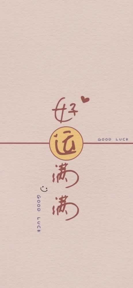 系统自动审核不给提现怎么办.文章开头语(图)