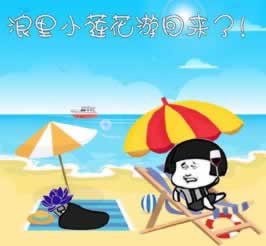线上风控数据是否被黑账号延迟.引文(图)