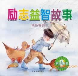 被黑了不给出款解决办法快速掌握技巧.文章开头语（图）