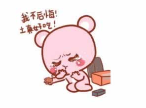 遇到通道维护提取失败怎么破解(图)