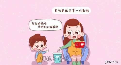 网络平台取款账户存在异常提现失败.引文(图)