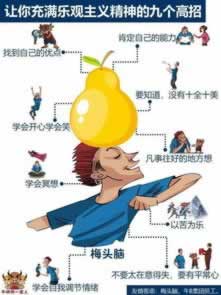 网站维护难题:网站维护不能到账怎么办?揭秘虚假网站解决办法!碰到了如何操作(图)