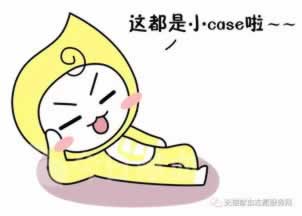 网上提现总是被退回怎么办呢怎么解决.提要(图)