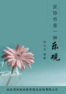 遇到取款通道维护不给出了碰到了怎么办(图)