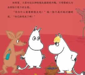 黑网提示财务清算取款失败 应对方法(图)