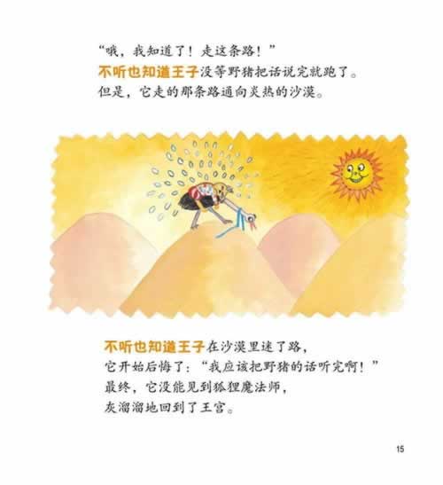 关于【财务维护清算不给提款怎么办】·正确操作流程详解