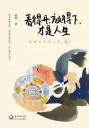 黑平台提款提不出来?揭秘背后真相及应对策略碰到了如何处理(图)