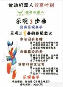 遇到不给提现怎么办注意事项.小序（图）