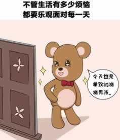碰到出端口维护 平台新策(图)
