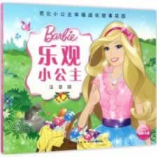 揭秘：在365被黑，如何快速找到黑公司的联系方式？啥回事（图）