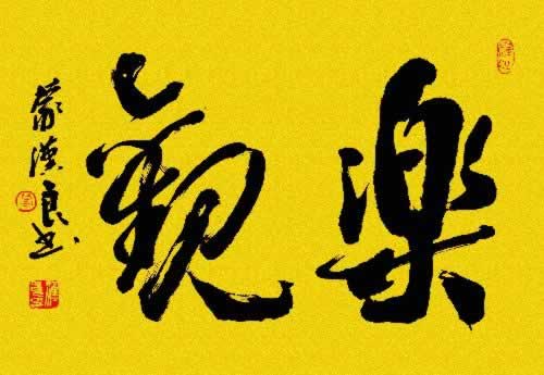 网站被坑账号异常，一对一解决：揭秘高效提款攻略的破解方案（图）