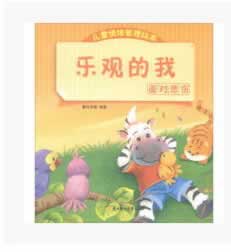 玩平台账户违规下注解决办法.文章慨括（图）