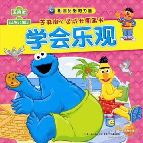 网上平台赢了不给提.内容概略(图)