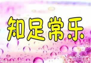 黑平台不出款怎么解决.内容导语(图)