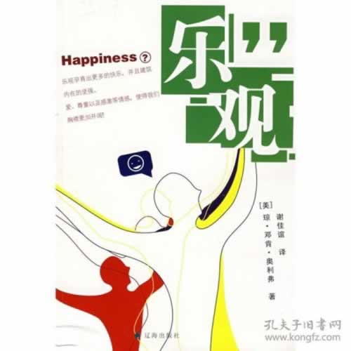 系统维护难题解析：为何无法还款竟与这些因素有关？的处理方案（图）