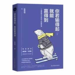 网络上抽查审核不能提款.编者心得(图)