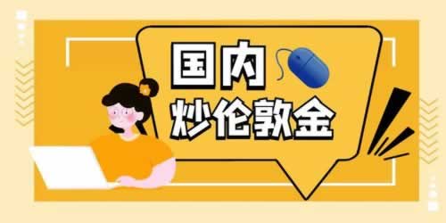 平台不给提款怎么办.内容随笔(图)