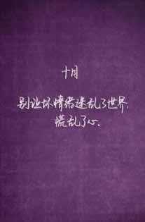 流水不足不给提现,投流水后能确保提现么.提要(图)
