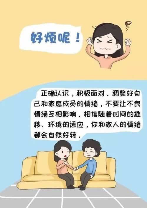账号被风控钱还能提出来吗.小编心得(图)