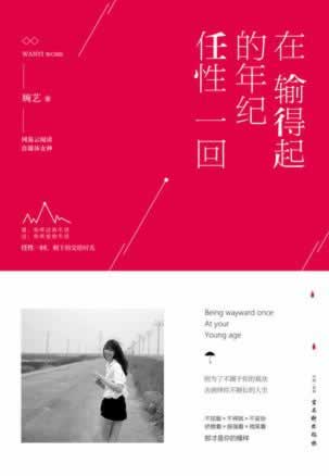 手机王头被黑了,不能提款的钱怎么挽回?揭秘常见方法与风险