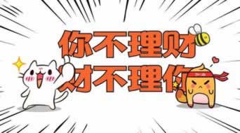 网上上通道维护提现失败 源头解决（图）