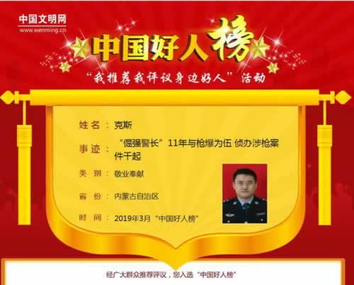 网上营前藏分以后多久可以出!是不是正规看这里