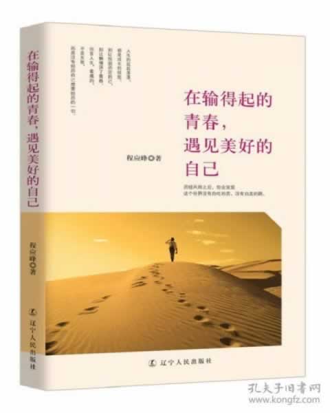 平台赢钱被黑不给提款个各种理由拖延不给出款 精准应对(图)