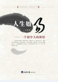 在网上账号提现不了是不是被黑了的解决办法(图)
