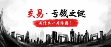网上营前赢了提不到账户说我数据未回传？方法总是有的