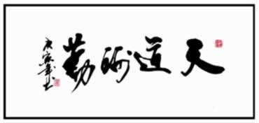 在网上遇到流水不够不给提款 客户应对(图)
