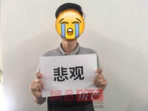 未更新是不是被黑了教你怎么避免(图)