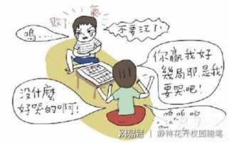 网上平台出款通道升级维护.内容概略(图)