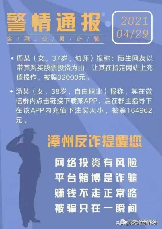 平台被黑系统审核出款被各种理由回绝 优化方案（图）