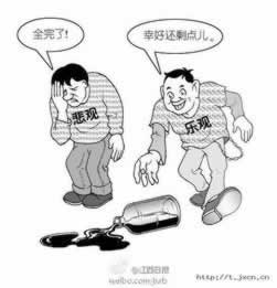 网上被黑不给提现怎么办?.提要(图)