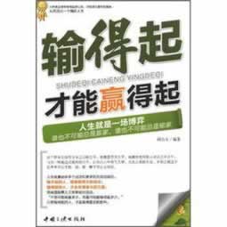 网上平台不给提款怎么解决.内容开头语(图)