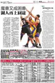 网上被黑风控不给出款是不是没希望了怎么解决.读者的话(图)