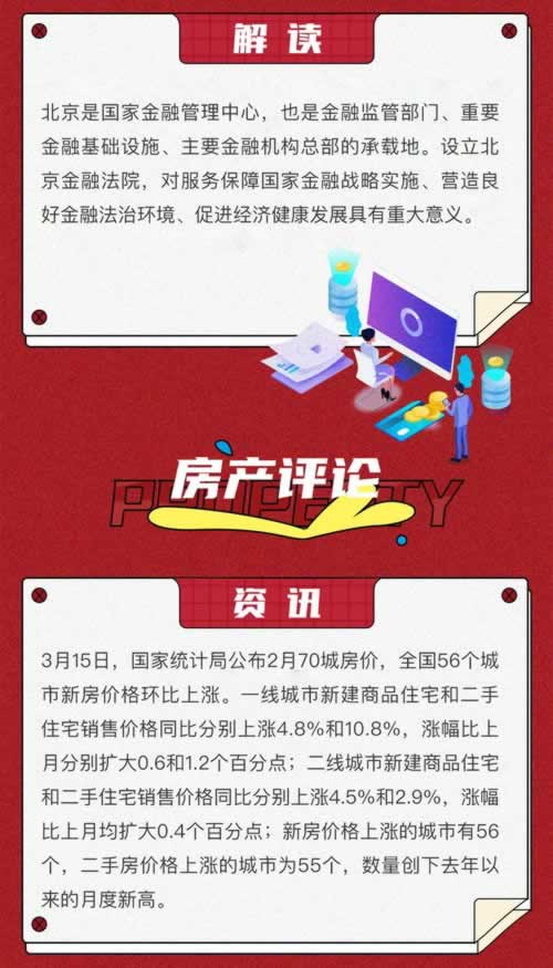 网站出现被黑了提不了款怎么办? 这种办法可以解决.侧重点(图)