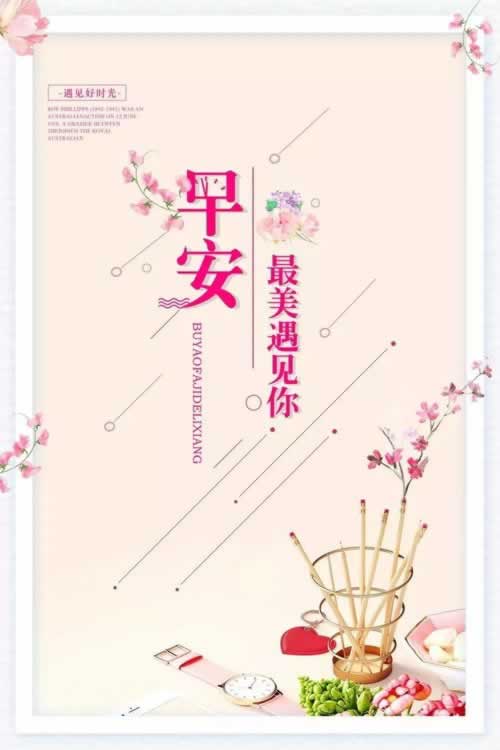 网上黑平台被黑系统维护审核提现失败.文章慨括（图）