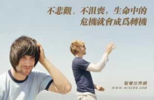 网上提款被黑出款通道维护审核不给提款.文章开头语(图)