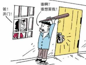 在网上的平台系统审核一直不给提现.内容概要(图)