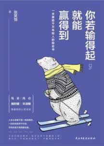 系统财务清账清算出款端口正在维护不给出款.文章导言(图)