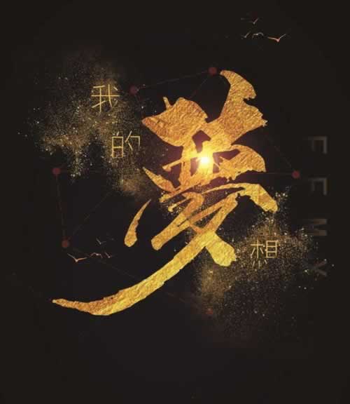 遭遇“网站平台不给出款”困境?揭秘应对策略,守护你的资金安全!教你破解(图)
