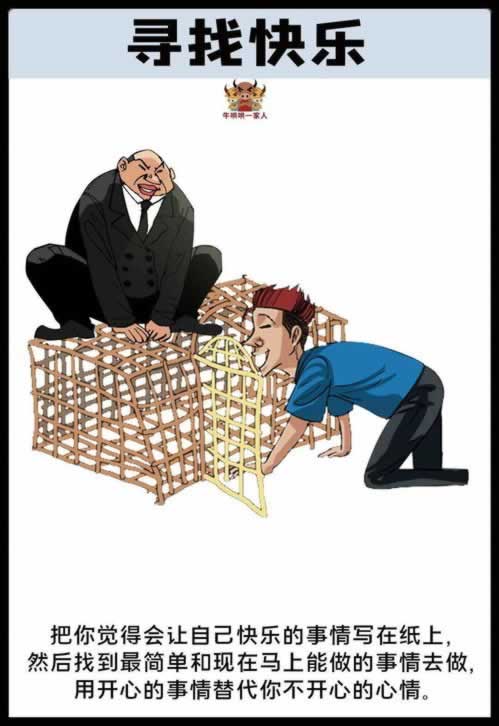 出款通道维护不给出款解决办法抓紧试试。.读者的话（图）
