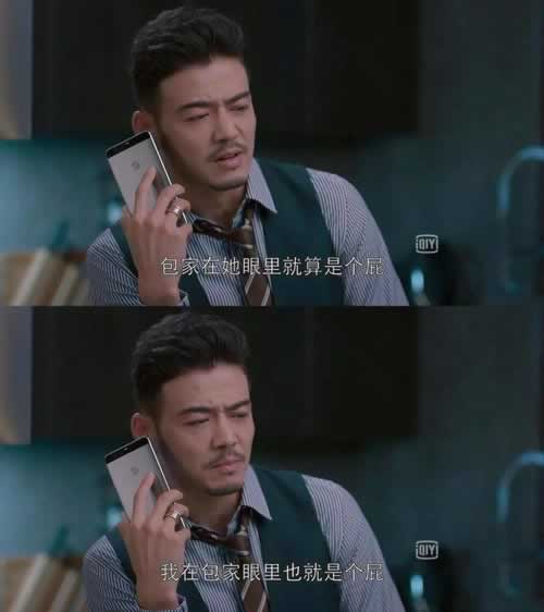 网络上被黑钱提不出来说我数据异常.内容概略(图)